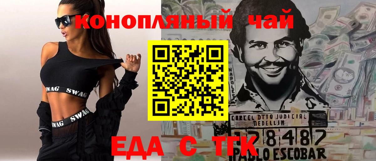 Псилоцибиновые грибы Алексин