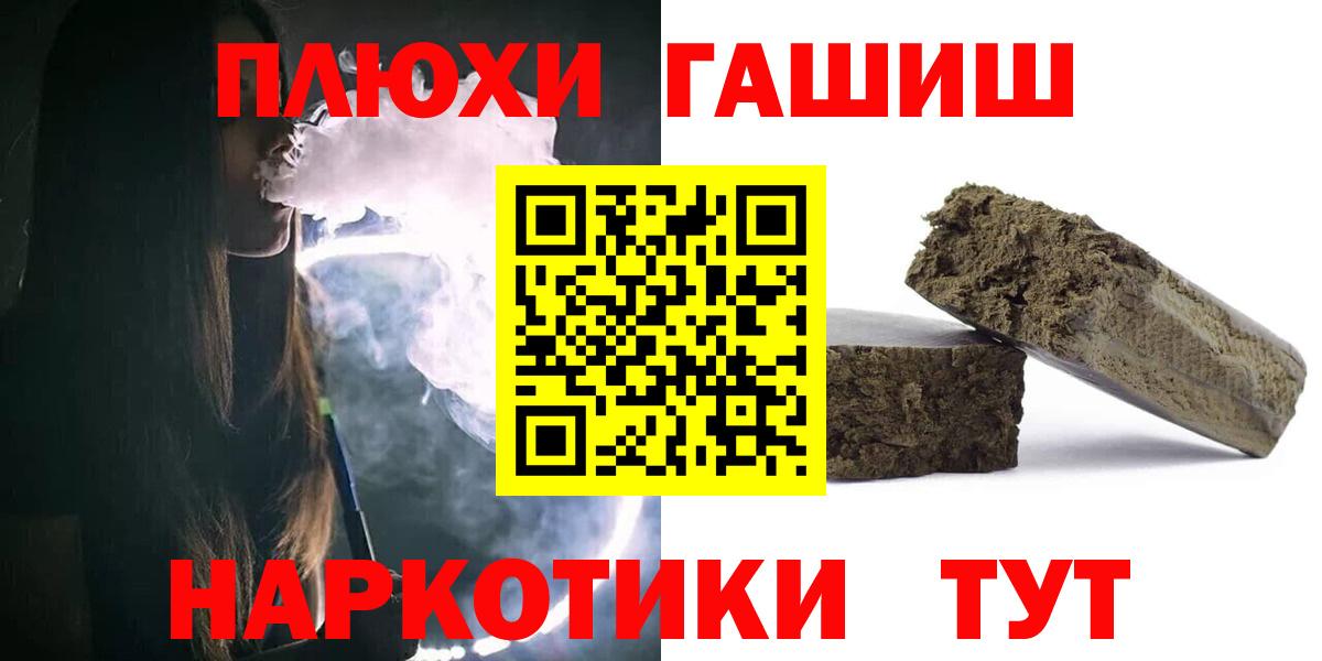 Гашиш гашик  где купить наркоту  Алексин  ГАШИШ  Вход с VPN  Гашиш гашик 