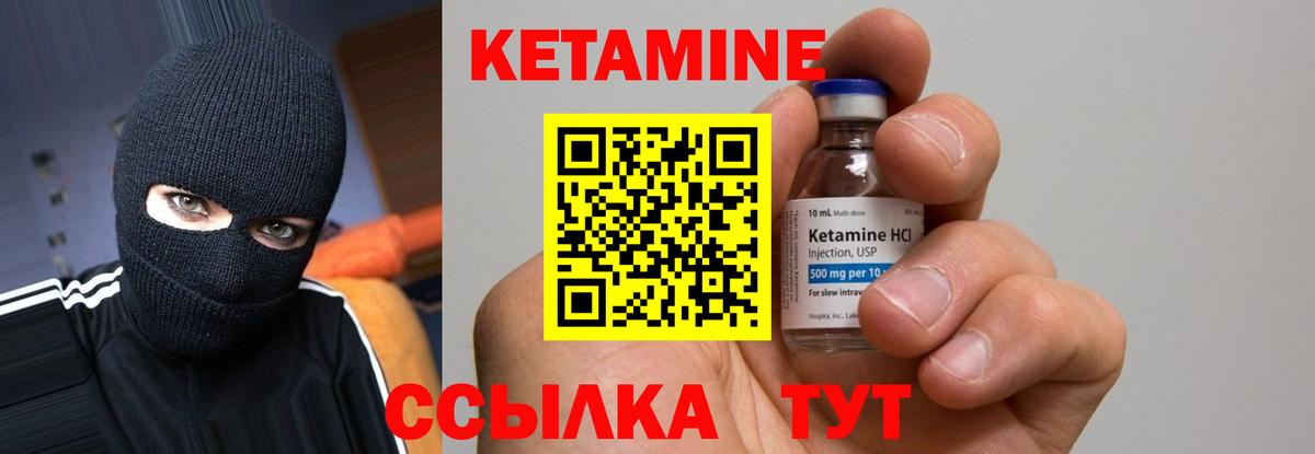 Алексин  Кетамин VHQ  КЕТАМИН ketamine  Вход с VPN 