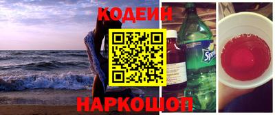 бутик Чебаркуль