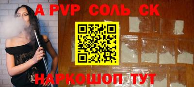 героин Чапаевск