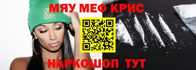 бутик Чебаркуль