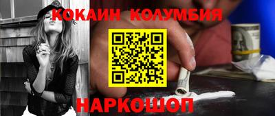 бутик Чебаркуль