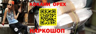 бутик Чебаркуль