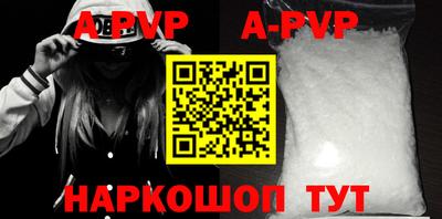 бутик Чебаркуль