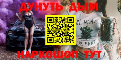героин Чапаевск