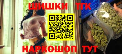 бутик Чебаркуль