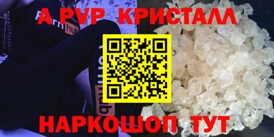 героин Чапаевск