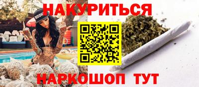 бутик Чебаркуль