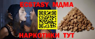 бутик Чебаркуль