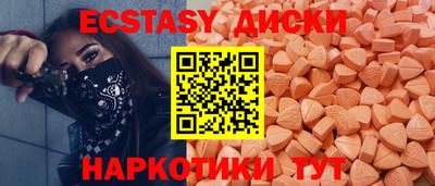 бутик Чебаркуль