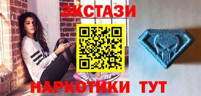 бутик Чебаркуль
