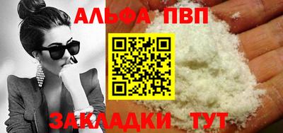 героин Чапаевск