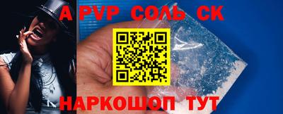 героин Чапаевск