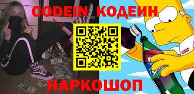 бутик Чебаркуль