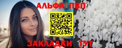бутик Чебаркуль