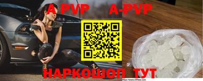 бутик Чебаркуль