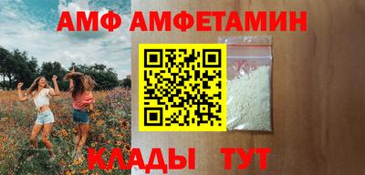 бутик Чебаркуль
