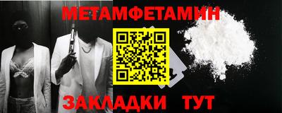 героин Чапаевск