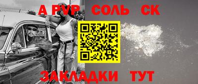 СК Чебоксары