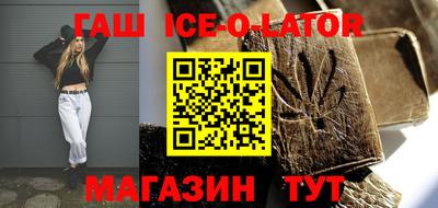бутик Чебаркуль