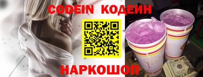 бутик Чебаркуль