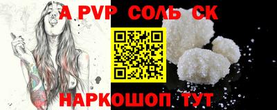 героин Чапаевск