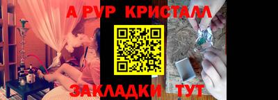 бутик Чебаркуль
