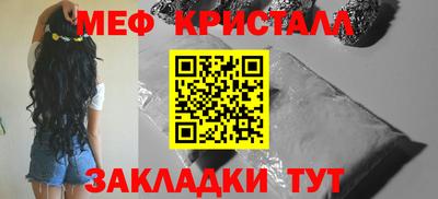 бутик Чебаркуль