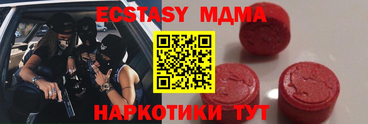 Меф   COCAIN  Вход с VPN  Мефедрон  ГАШИШ  Алексин  МАРИХУАНА  ЭКСТАЗИ 