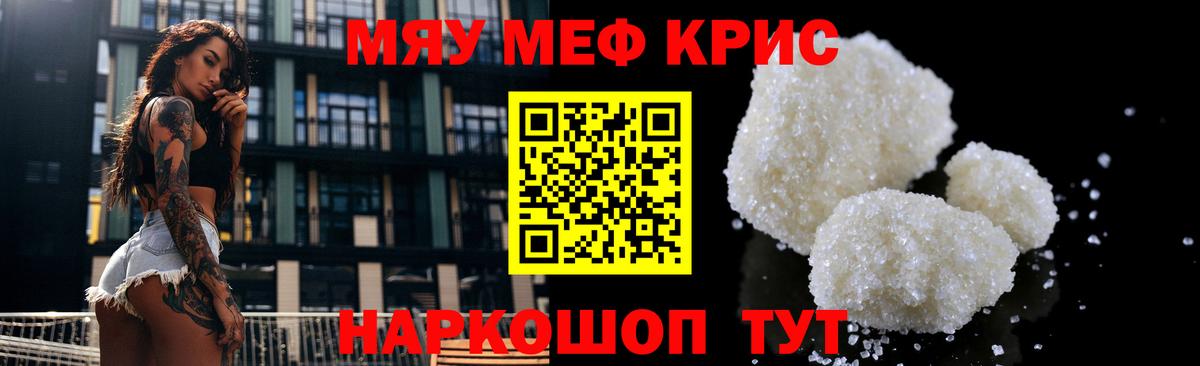 МЕФ  Алексин