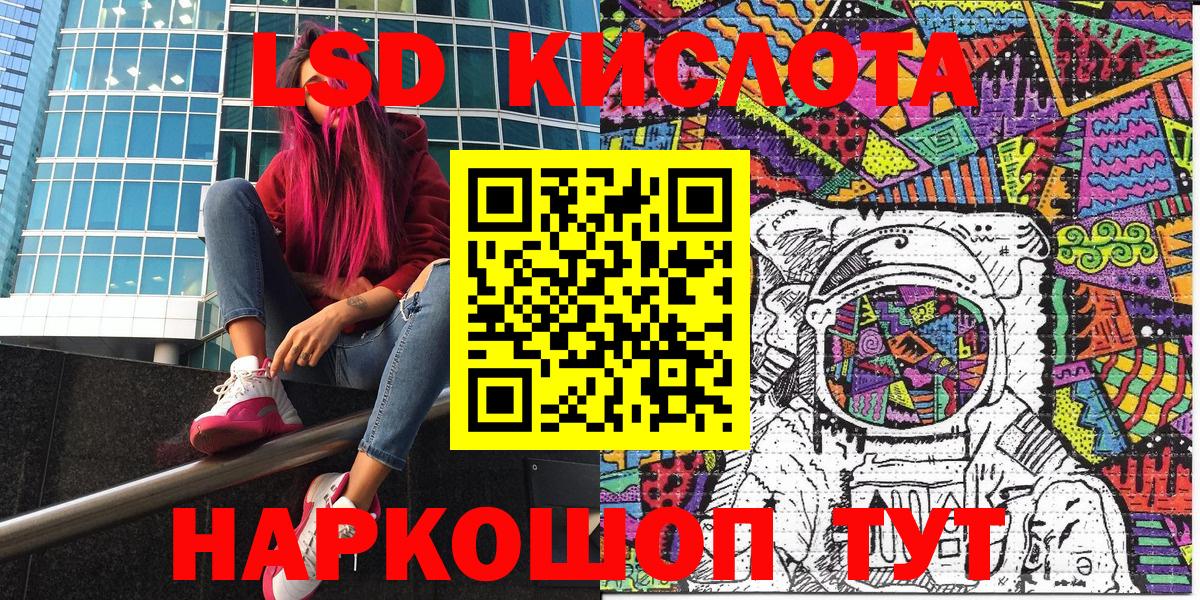 Алексин  Марки NBOMe  Вход с VPN  Наркотические марки 1,8мг 
