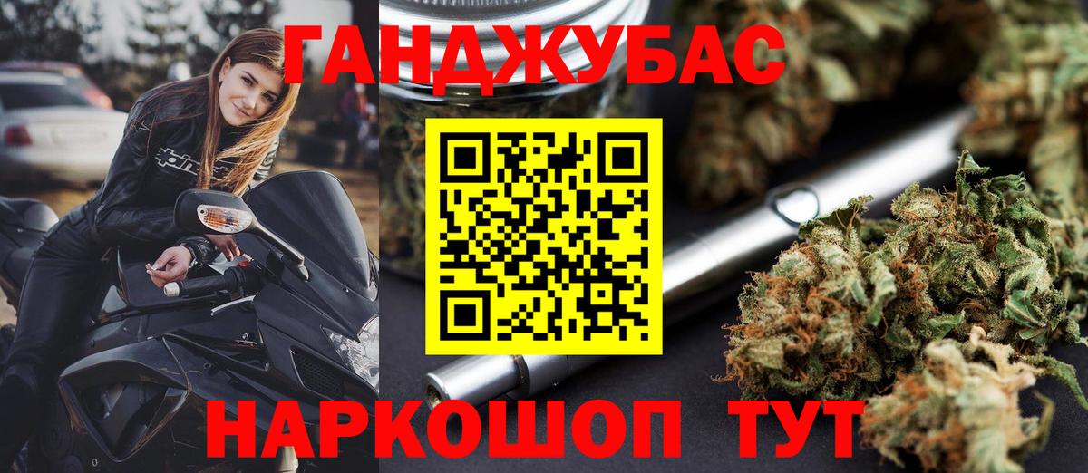 Алексин  Бошки Шишки гибрид  Бошки Шишки OG Kush  Вход с VPN  МАРИХУАНА сатива 