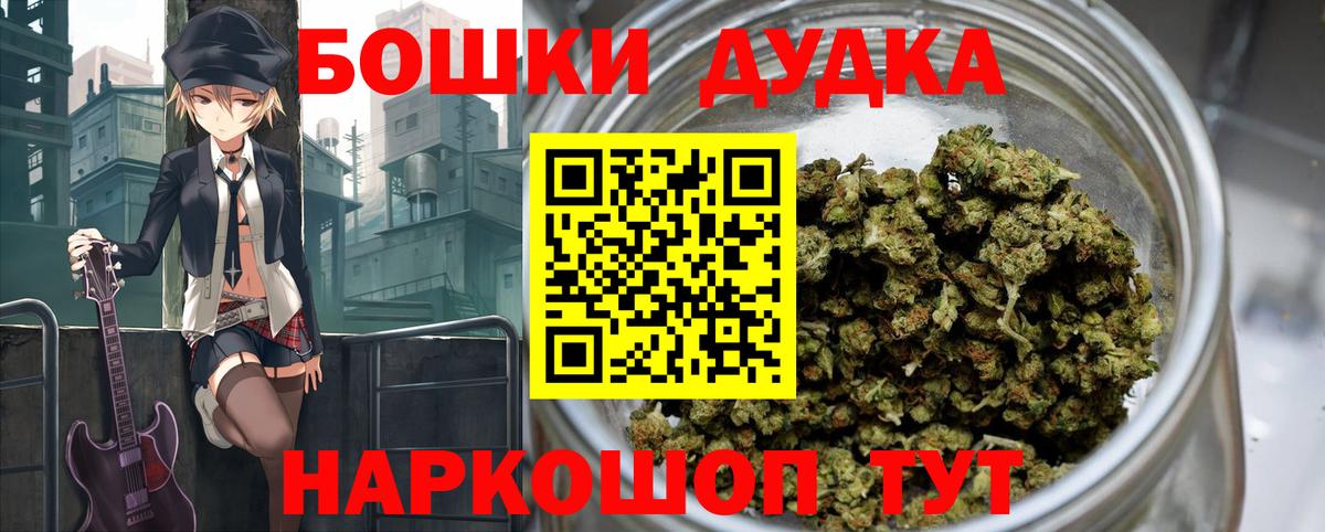 Каннабис THC 21% Алексин